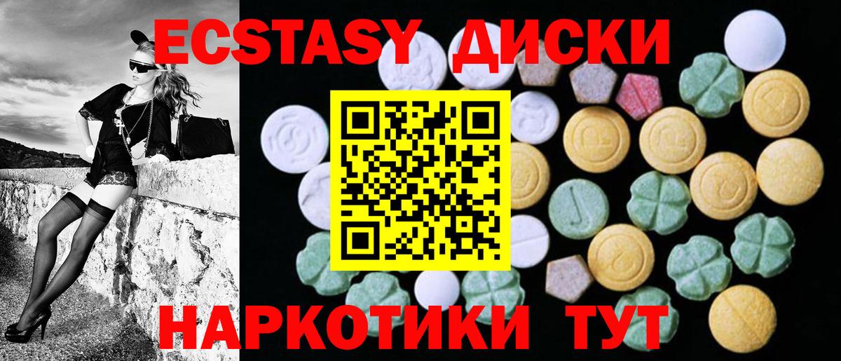 ЭКСТАЗИ бентли  Вход с VPN  дарк нет какой сайт  Клин  ЭКСТАЗИ 250 мг  Ecstasy 