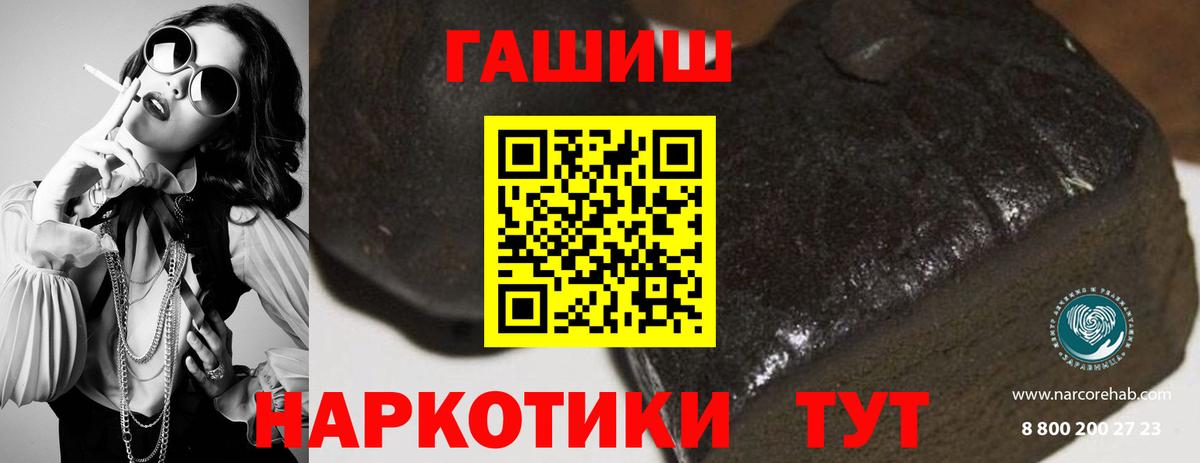Гашиш убойный Клин
