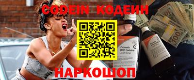 мефедрон Коммунар