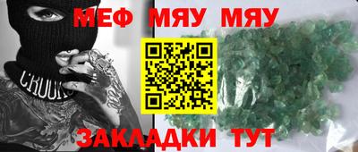 винт Краснодар