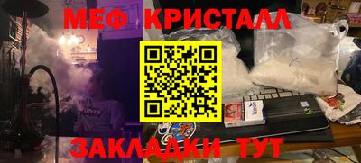прущая мука Комсомольск-на-Амуре