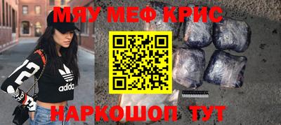 прущая мука Комсомольск-на-Амуре