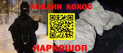 меф VHQ Конаково