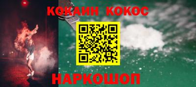 мескалин Краснокаменск