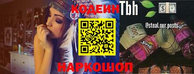прущая мука Комсомольск-на-Амуре