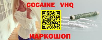 прущая мука Краснознаменск