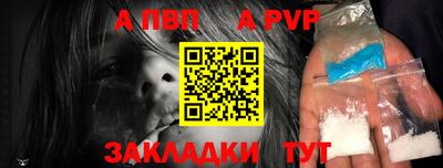 мефедрон Коммунар