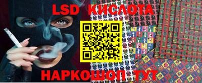 мефедрон Коммунар