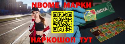 прущая мука Комсомольск-на-Амуре
