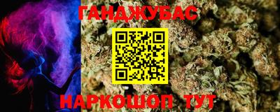 меф VHQ Конаково