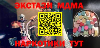 мефедрон Коммунар