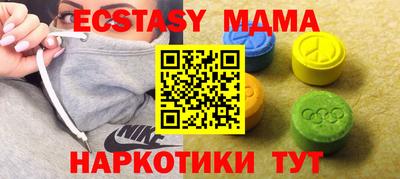 меф VHQ Конаково