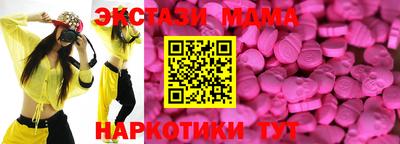 меф VHQ Конаково
