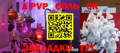 мефедрон Коммунар