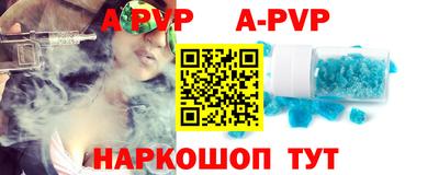 меф VHQ Конаково