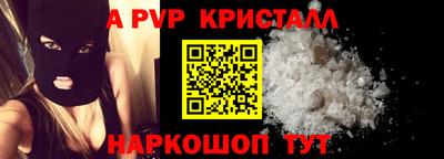 прущая мука Комсомольск-на-Амуре