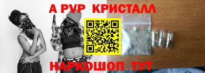 прущая мука Комсомольск-на-Амуре