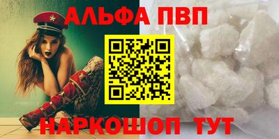 прущая мука Комсомольск-на-Амуре