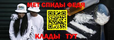 мефедрон Коммунар