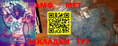 меф VHQ Конаково