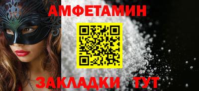 прущая мука Комсомольск-на-Амуре