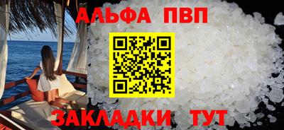 мефедрон Коммунар
