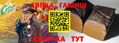 меф VHQ Конаково