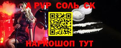 мефедрон Коммунар