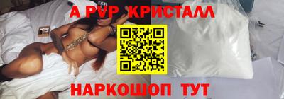меф VHQ Конаково