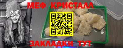 прущая мука Комсомольск-на-Амуре