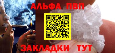 мефедрон Коммунар
