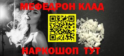прущая мука Комсомольск-на-Амуре