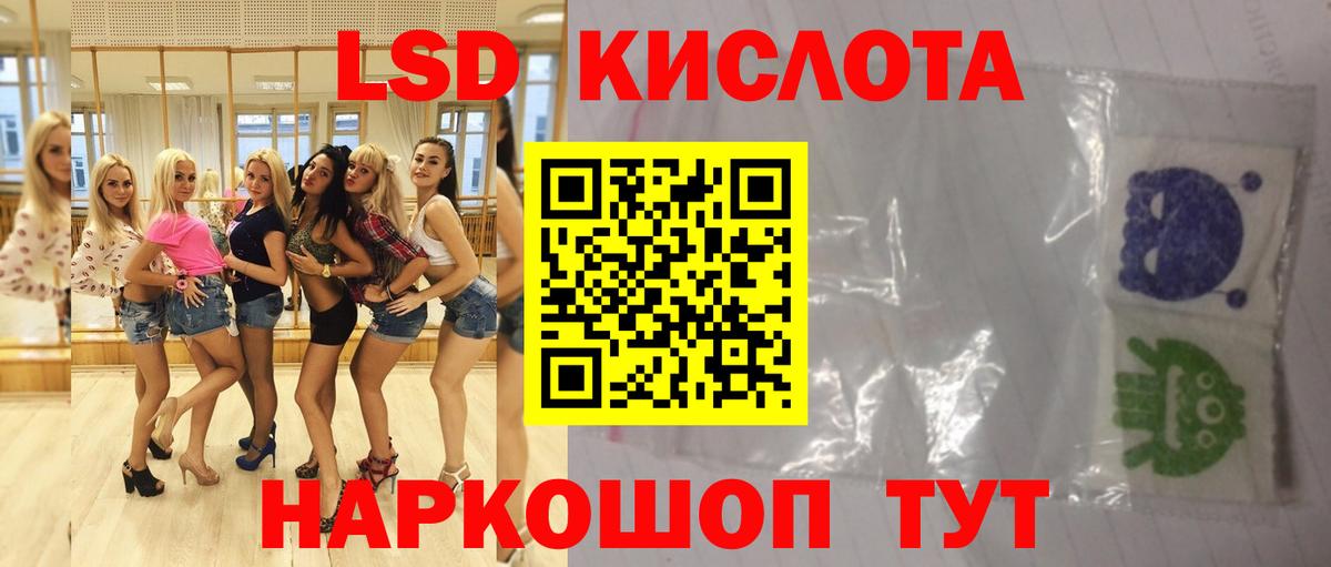 Лсд 25 экстази кислота  Вход с VPN  ЛСД экстази  Клин  LSD-25 экстази кислота 