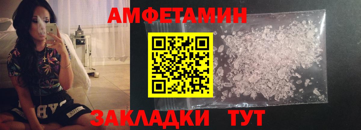 Метамфетамин мет Клин