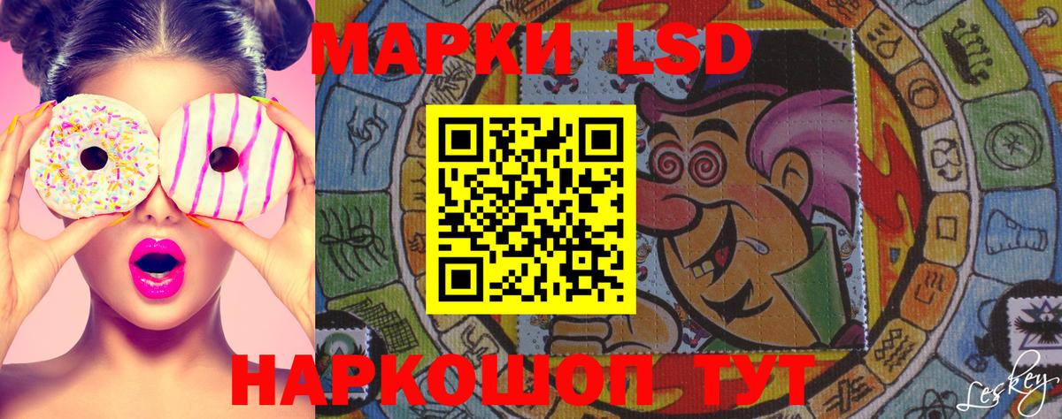 Наркотические марки 1,8мг Клин