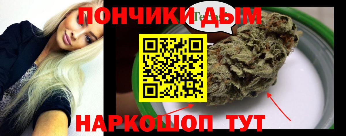 Клин  МАРИХУАНА план  Каннабис план  Вход с VPN 